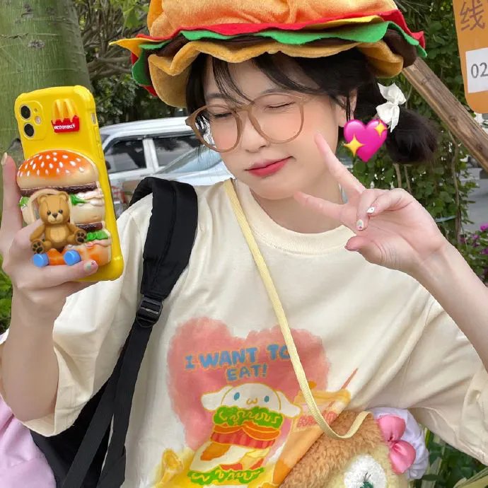 今天你真好看